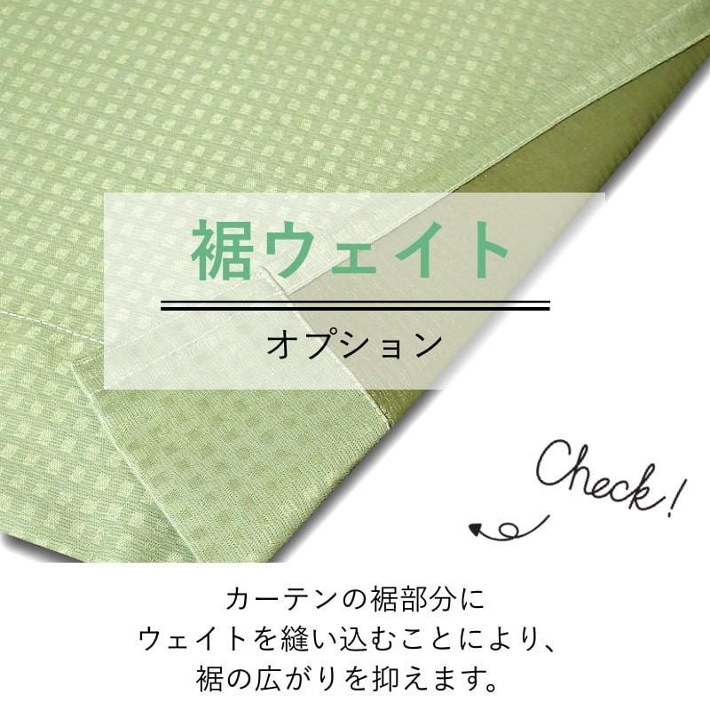 オーダーカーテン かわいい キャットモチーフ柄 巾151-200/丈201-270 厚地カーテン 1枚入り ピンク 猫柄 月柄 キャットムーン｜atcurtain｜13