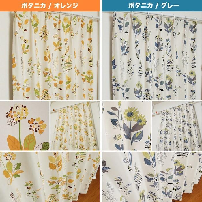 カーテン 遮光 オーダーカーテン リーフ柄 巾40-100/丈40-135 カーテン 遮光 オーダーカーテン リーフ柄 巾40-100/丈40-135