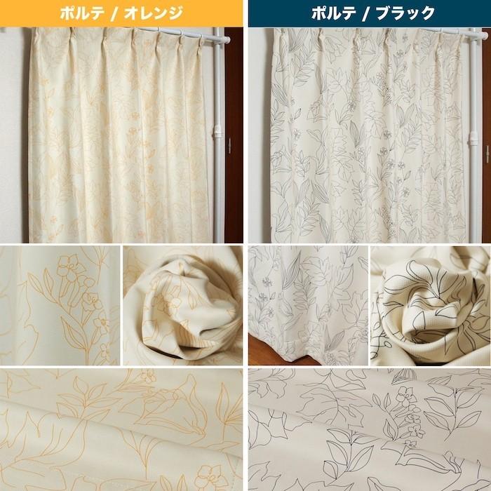 カーテン 遮光 オーダーカーテン リーフ柄 巾40-100/丈40-135 カーテン 遮光 オーダーカーテン リーフ柄 巾40-100/丈40-135