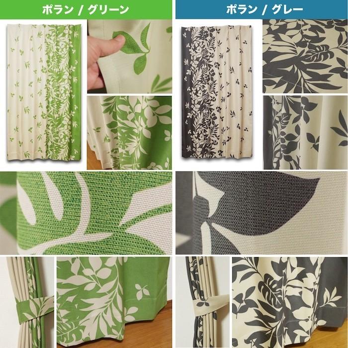 カーテン 遮光 巾101-150/丈40-135 形状記憶 北欧風 かわいい カーテン 遮光 巾101-150/丈40-135 形状記憶 北欧風 かわいい