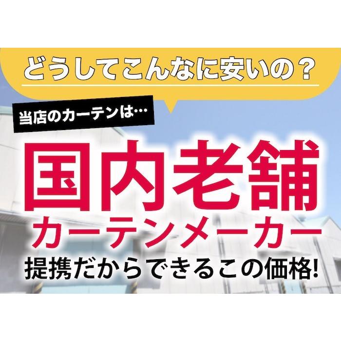 カーテン レースカーテン ミラー 4枚組 厚地カーテン ミラーレース セット 安い 可愛い パステルカラー シンプル コミットフルーツ4枚セット｜atcurtain｜08