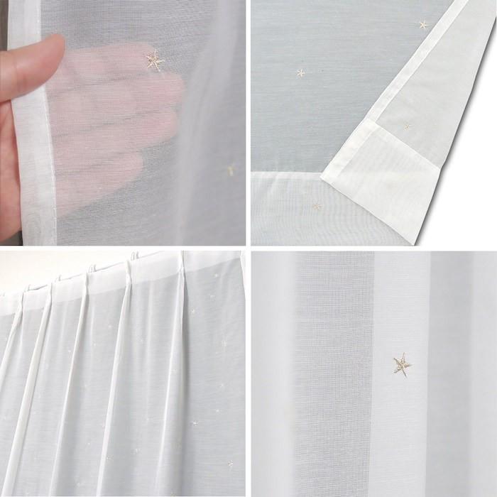 カーテン 4枚セット 星x星 W星柄 レース セット 遮光 ドレープ