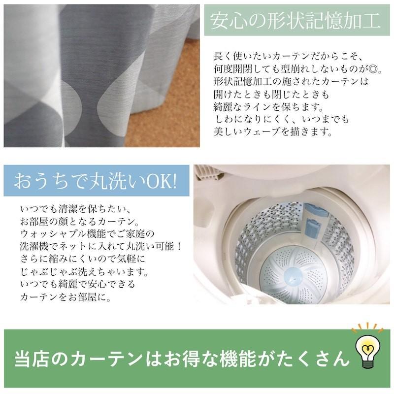 カーテン 遮光 北欧モダン 可愛い 安い ブリスベン 2枚組 Yki11 Bri カーテン通販 アットカーテン 通販 Yahoo ショッピング