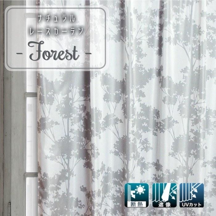 レースカーテン 2枚組 遮像 断熱 リーフ柄 シンプル ナチュラル おしゃれ 可愛い レースフォレスト お得サイズ Yki Lfor カーテン通販 アットカーテン 通販 Yahoo ショッピング