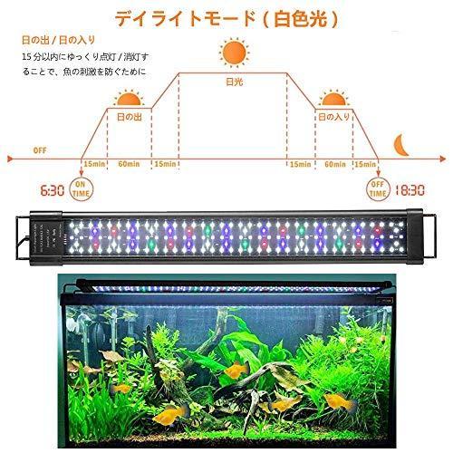 特別訳あり特価 水草育成 調光 タイマー付き 水槽ライト Lcdディスプレイ 昼光と月光モード 7色led 30 45 60 75 90 1cm対応 アクアリウムライト Koval 照明 Greenbaummonuments Com