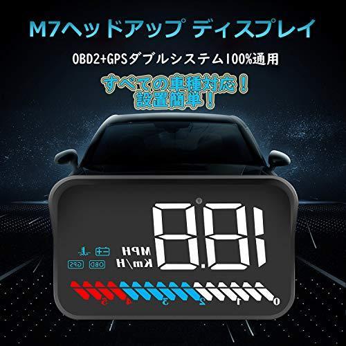 受注生産品 Ikikin 車用 スピードメーター ヘッドアップディスプレイ Hud Obd2 Gps モード搭載 Ledスクリーン 多機能 デジタルメーター 6つ Topdental Com Ar