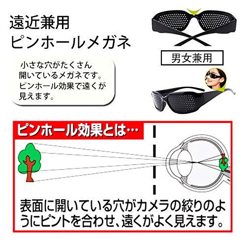 ピンホールメガネ 視力回復 Dollger 乱視改善 疲労の解消 眼筋力アップ 眼筋運動に 眼精 視力トレーニング 視力改善 近視 遠視 遠近兼用 Sale 37 Off 視力改善