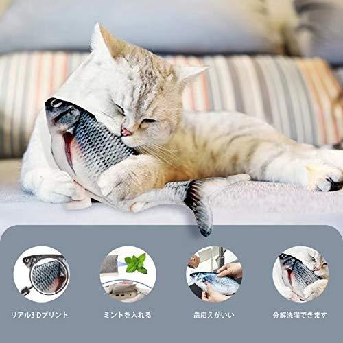 猫のおもちゃ 電気魚 人気の猫用品 人形のおもちゃ リアルな移動式の魚のおもちゃ 御付のusb充電式インタラクティブ猫蹴りミントおもちゃ 肥満の排除 S At Design 通販 Yahoo ショッピング