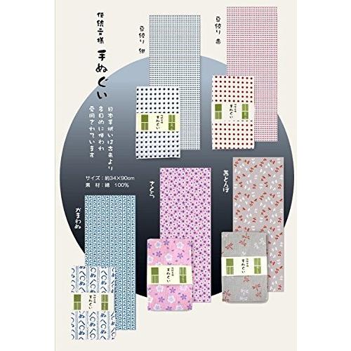 日本手ぬぐい 伝統文様 豆絞り 赤 袋入り S At Design 通販 Yahoo ショッピング