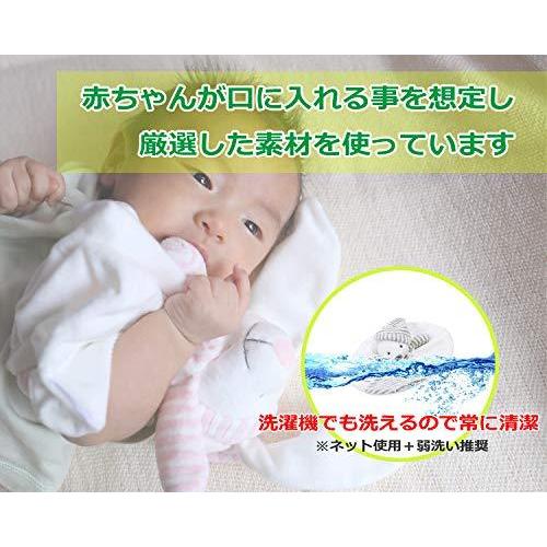 ミグミグ Migmig 赤ちゃん おしゃぶり タオル うさぎ 出産祝い ギフト プレゼント 寝かしつけ ドゥドゥ S 1228 At Design 通販 Yahoo ショッピング