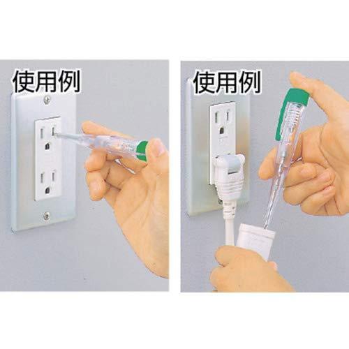 アネックス(ANEX) 検電 ドライバー 低圧 ペンシル型 No.1035L|atdesign|02