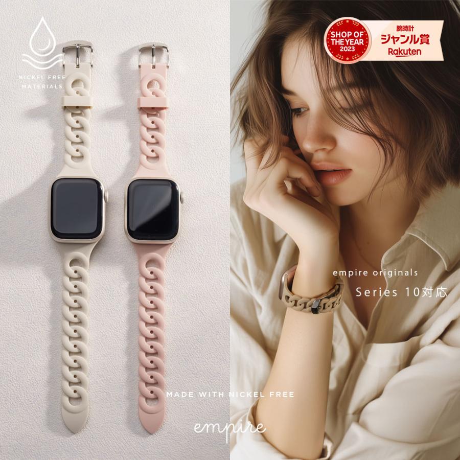 アップルウォッチ バンド se おしゃれ ブランド レディース applewatch appe watch アップルウォッチバンド くすみカラー シリコン かわいい 大人 ラバー（Yahoo!・hello empire）