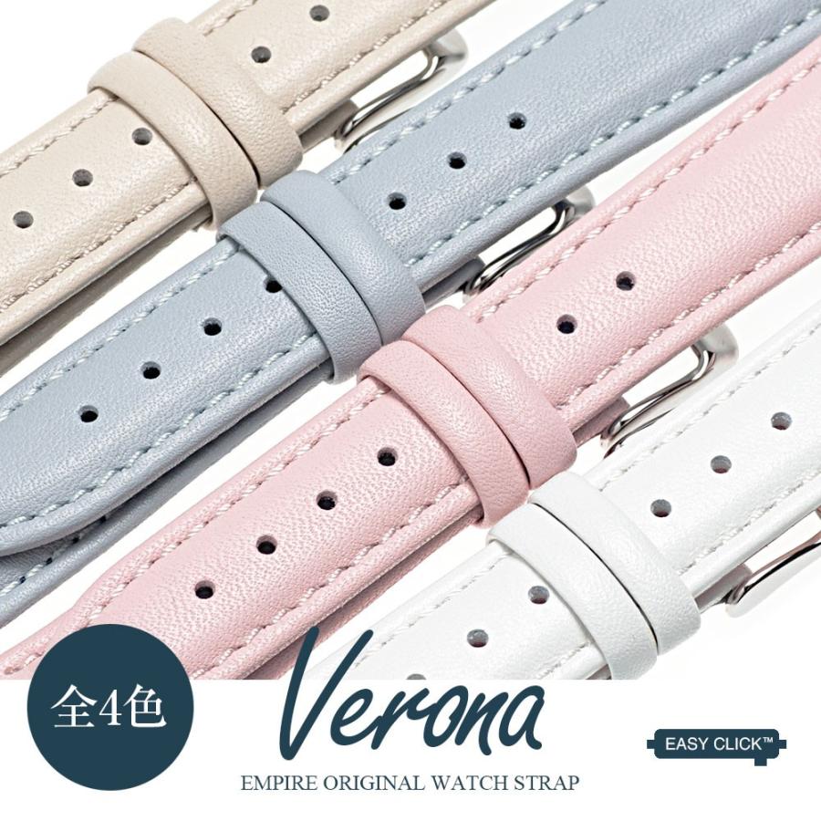 時計 ベルト 腕時計 バンド レディース 14mm 18mm Empire Verona イタリアンレザー イージークリック Verona Atdigiplus 通販 Yahoo ショッピング