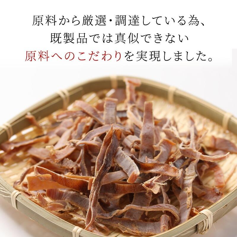 無添加 あたりめ 200g 送料無料 噛むほどに旨い 1000円ポッキリ するめ イカ 大容量 業務用 お徳用 おつまみ ギフト 在宅 家飲み ...