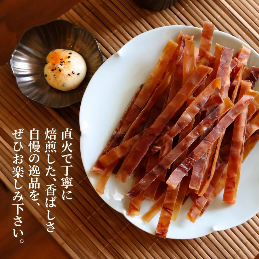 あてめあて するめジャーキー 500g 送料無料 ひと手間かけた
