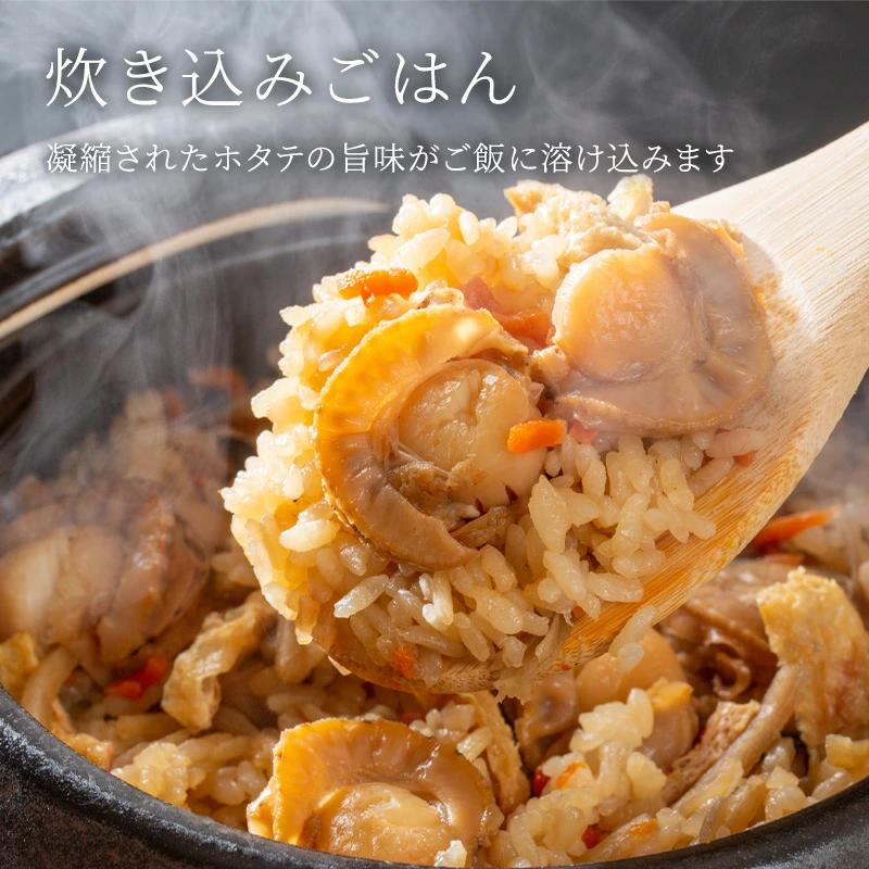 あてめあて 干貝柱 ほたて ホタテ 帆立 1kg（250g×4） 青森県産 無添加