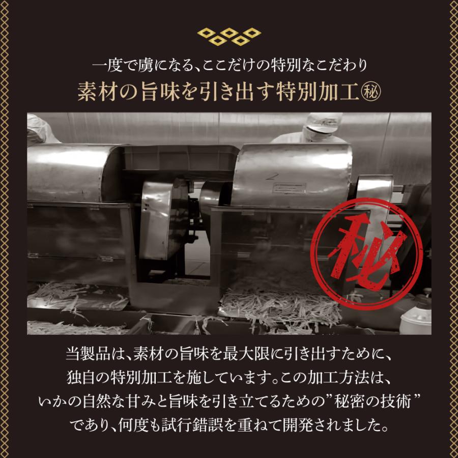 さきいかさん専用 楽天市場】ソフトさきいかの通販