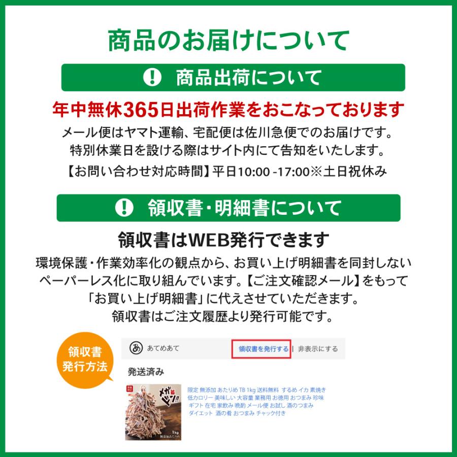 あてめあて 干貝柱 ほたて ホタテ 帆立 250g 青森県産 無添加 送料無料