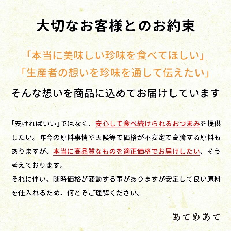 あてめあて 訳あり クルミ くるみ 320g 80g×4袋 個包装 無塩 無添加
