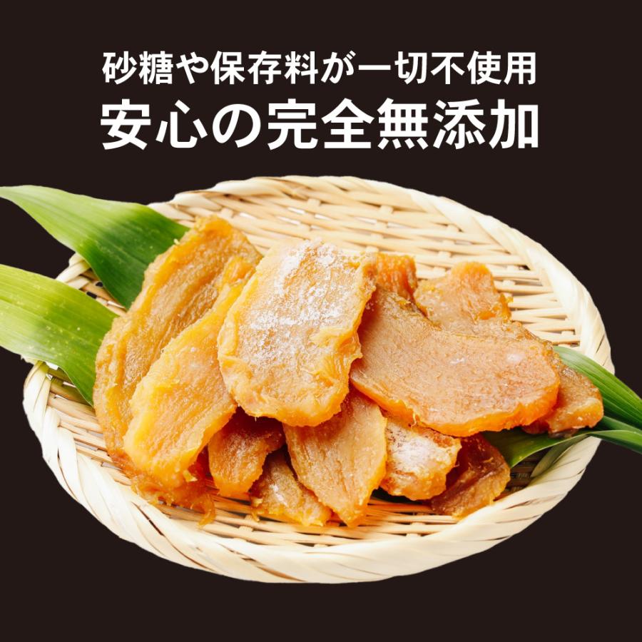 あてめあて 干し芋 紅はるか 茨城県産 無添加 250g 送料無料 メール便