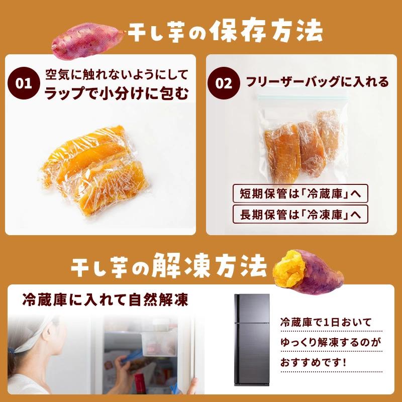 あてめあて 干し芋 紅はるか 茨城県産 無添加 250g 送料無料 メール便