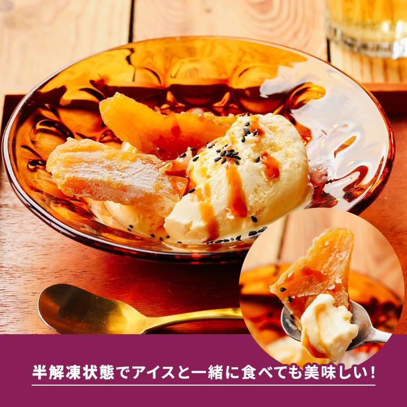 干し芋 紅はるか 茨城県産 無添加 【500g(250g×2個)】 送料無料 干し芋 紅はるか 茨城県産 無添加 【500g(250g×2個)】 送料無料
