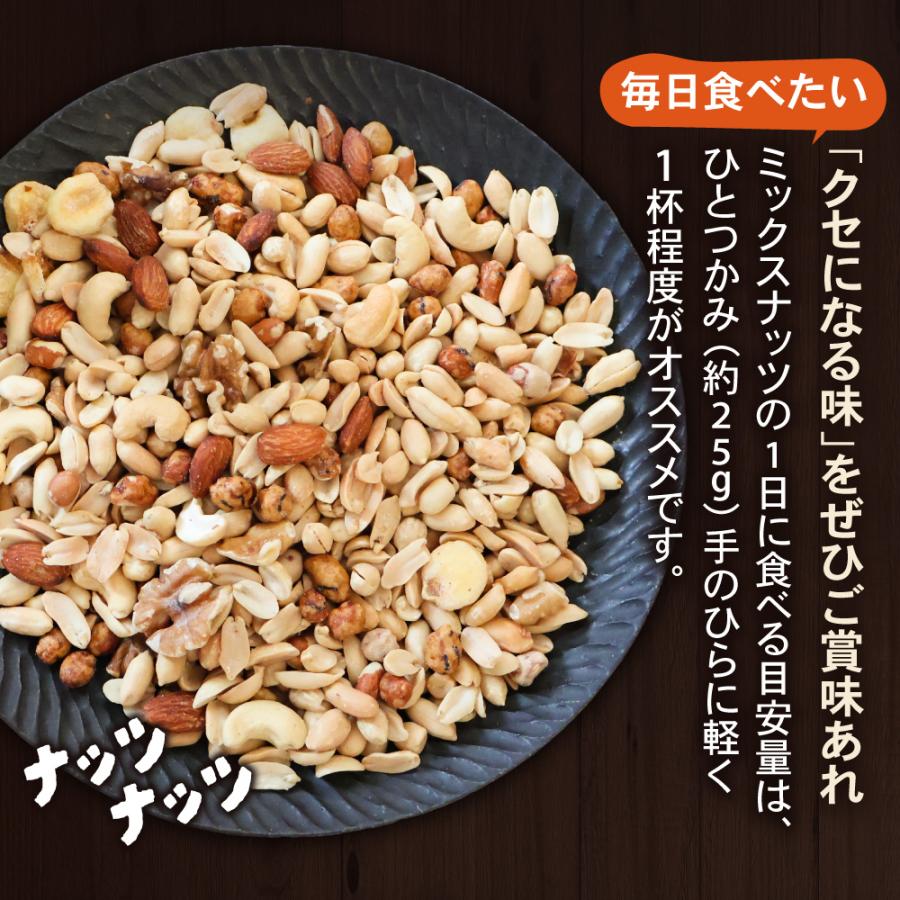あてめあて ミックスナッツ 訳あり 7種 500g カシューナッツ ナッツ