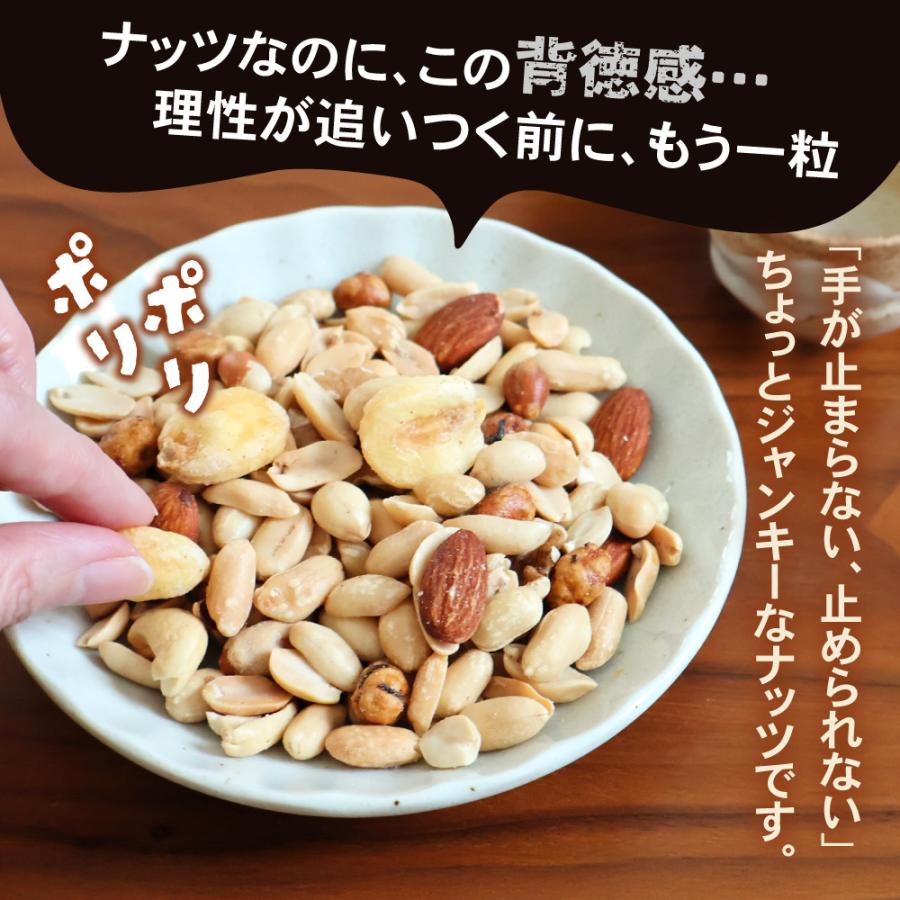 あてめあて ミックスナッツ 訳あり 7種 500g カシューナッツ ナッツ