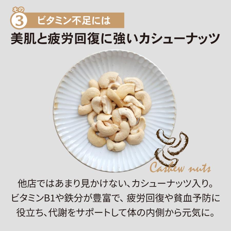 あてめあて 小魚アーモンド 割れ カシューナッツ 270g おやつ 小魚
