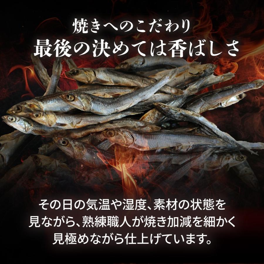 あてめあて 焼きめざし 干物 国産 カタクチイワシ 片口いわし 小魚 骨