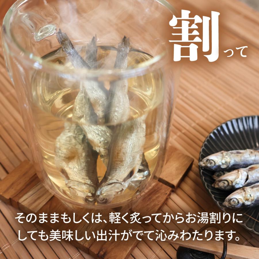 あてめあて 焼きめざし 干物 国産 カタクチイワシ 片口いわし 小魚 骨