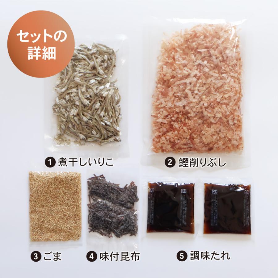 あてめあて 手作り佃煮セット おふくろさん 183g×1袋 送料無料 混ぜる