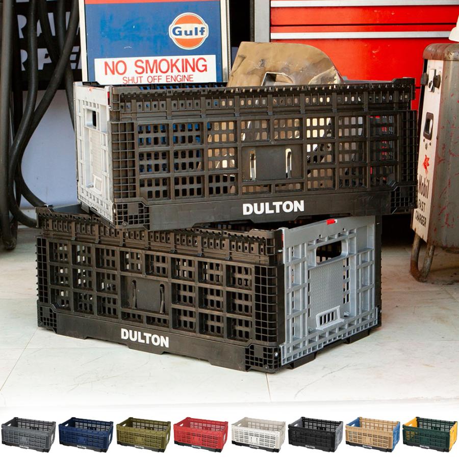 DULTON コンテナ 収納 ボックス 折りたたみ ダルトン