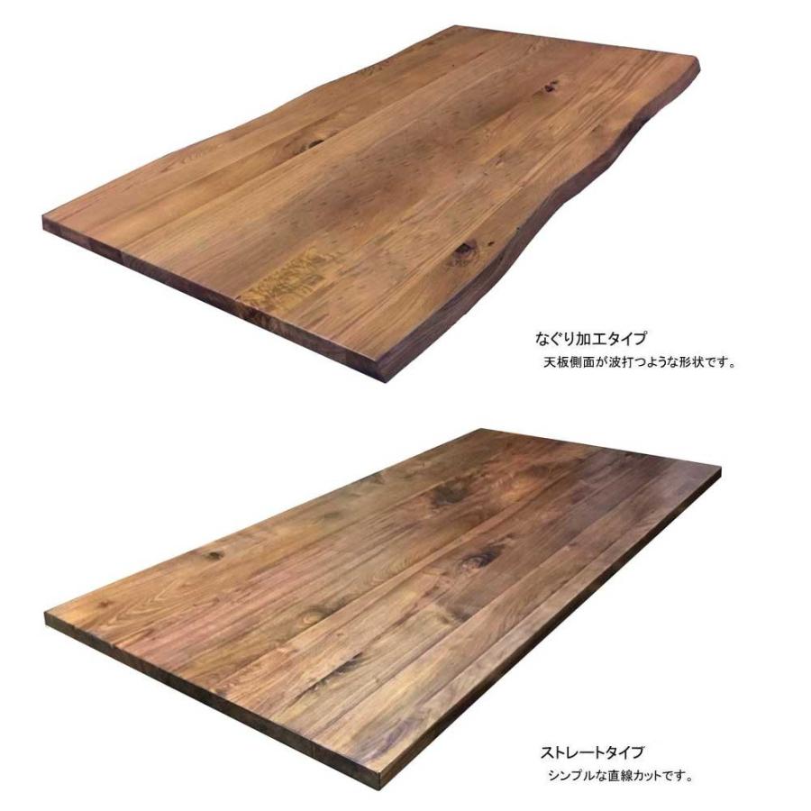 【〜6/6まで出品】 ダイニングテーブル 210cm 天然木 ウォールナット無垢材 一枚板風 Nordic ノルディック スチール脚・木脚選択可 【UOI2562074137】(89540円)