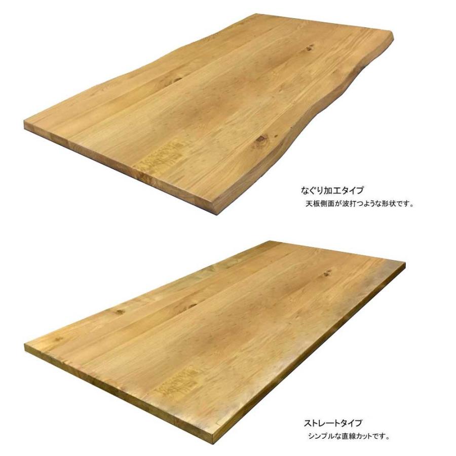 ダイニングテーブル 210cm 天然木 オーク無垢材 一枚板風 Nordic ノルディック スチール脚・木脚選択可 |  | 05