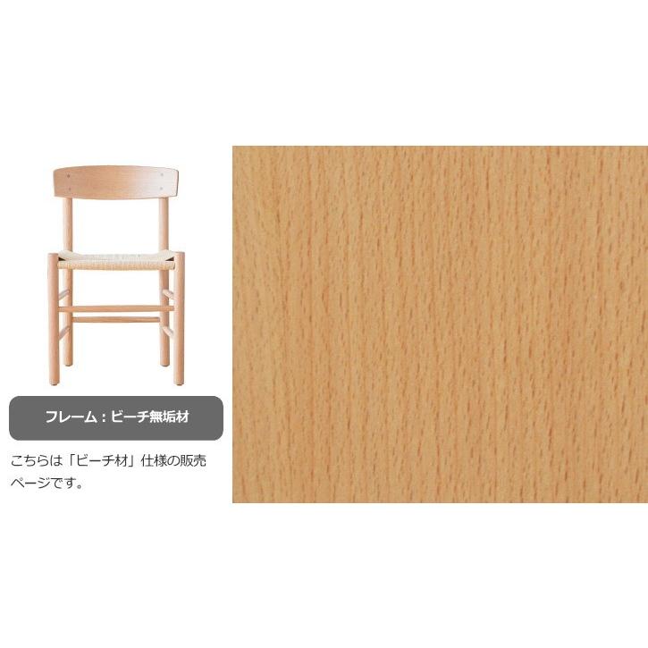 豪華 ダイニングチェア シェーカーチェア ボーエ モーエンセン ビーチ無垢材 リプロダクト 北欧モダン 新しい到着 Www Technet 21 Org