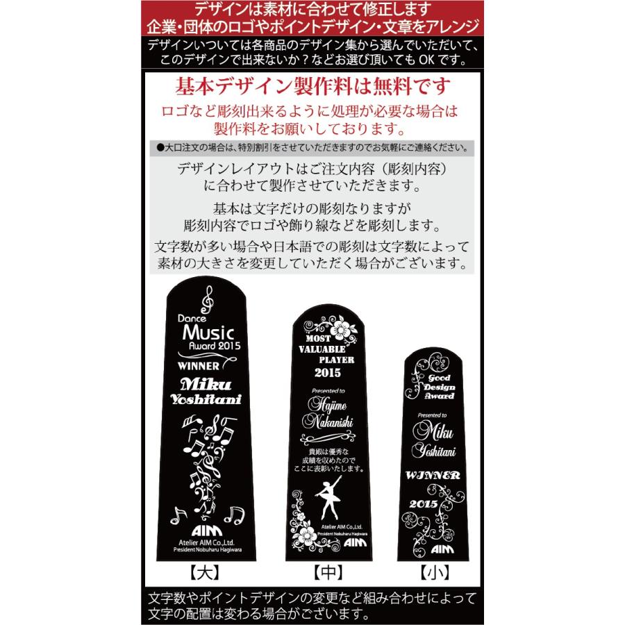 ≪トロフィー クリスタル ≫ cr-26m（中）【楽ギフ_名入れ】【名入れ無料】【名入れ記念品】_2