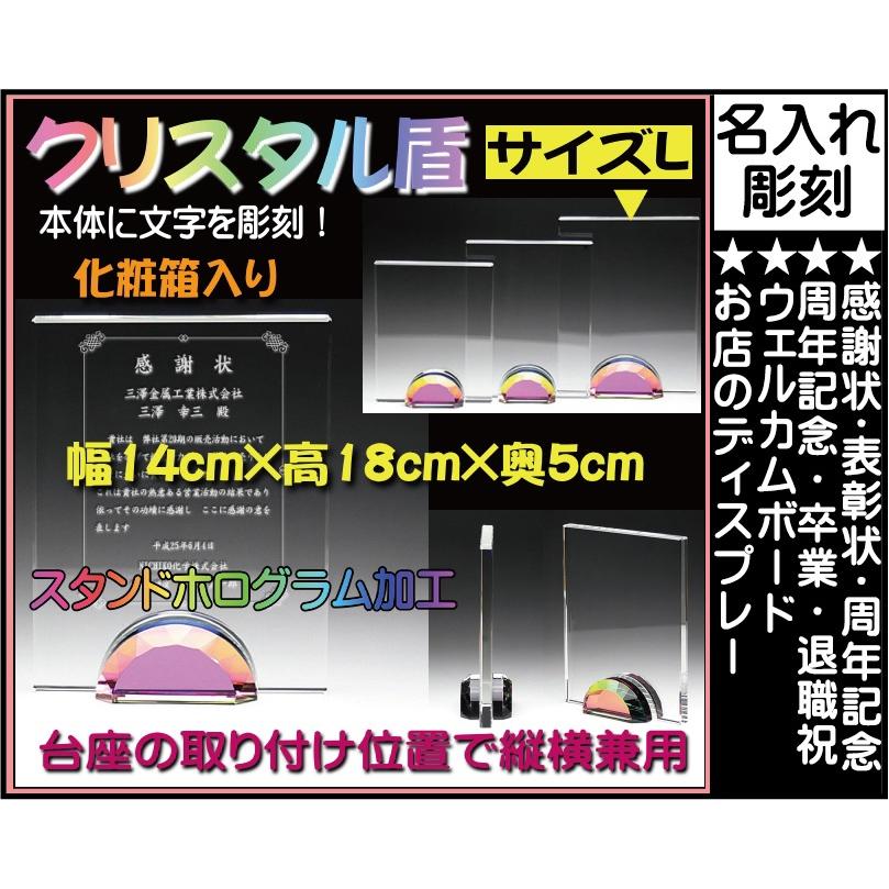 ≪周年記念品 ≫ DP-15L（大）【楽ギフ_名入れ】【名入れ無料】【名入れ記念品】