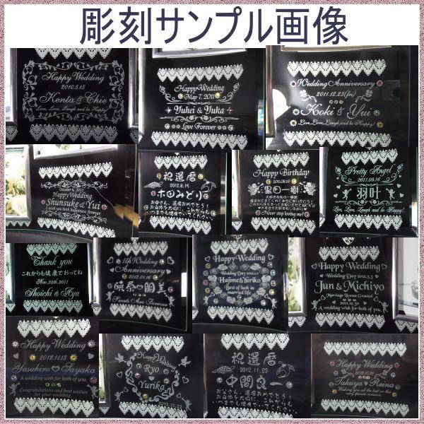 ジュエリーチャームフォトフレーム〔3ウィンド〕/出産祝/誕生/感謝状/還暦祝〔縦型//曲げガラス〕彫刻料込価格