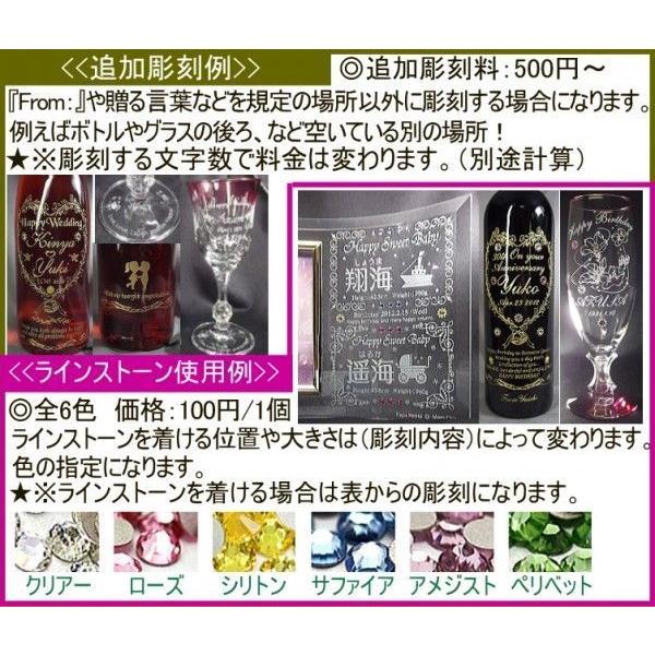 ジュエリーチャームフォトフレーム〔3ウィンド〕/出産祝/誕生/感謝状/還暦祝〔縦型//曲げガラス〕彫刻料込価格