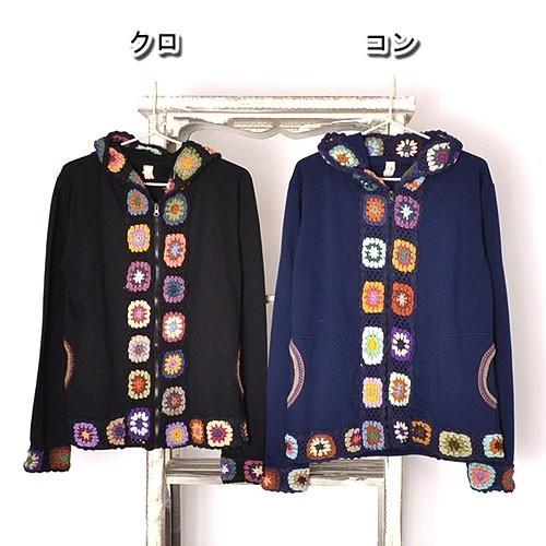 ストレッチ クロシェ デザイン パーカー フード付き コート〈コン