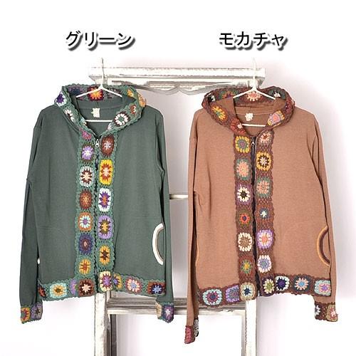 ストレッチ クロシェ デザイン パーカー フード付き コート〈コン