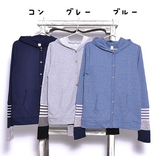 袖異素材 切り替え デザイン ヨットパーカー〈コン グレー ブルー