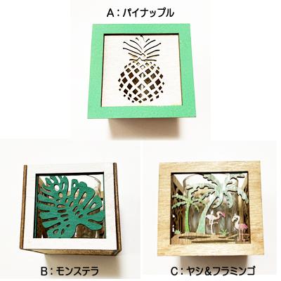 ウッド ボックス キャンドル ホルダー パイナップル モンステラ ヤシ 
