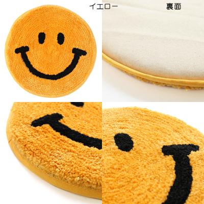 チェア パッド もふもふ スマイル〈 イエロー 〉 イス 椅子用