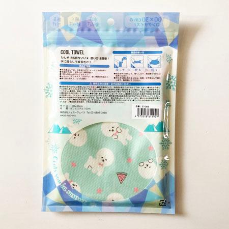 ハンドメイドクールネック熱中症対策ビションフリーゼ