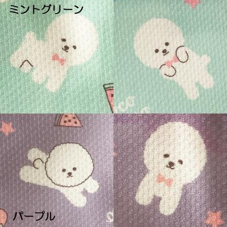 クール タオル ビション フリーゼ ミント ラベンダー ひんやり 冷感 暑