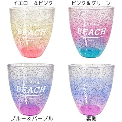 バブル アクリル タンブラー グラデーション BEACH ビア グラス