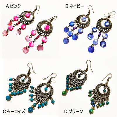 エスニック ビーズ フック ピアス 〈 ピンク ネイビー ターコイズ 