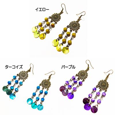 エスニック シェル ビーズ フック ピアス 〈 イエロー ターコイズ  